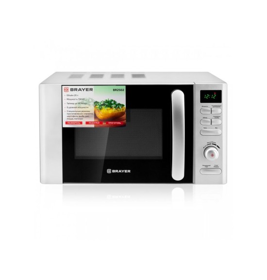 Kenwood 22 Litre Microwave Mixer Machine