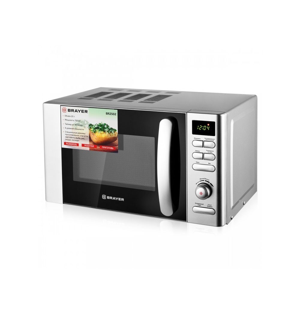 Kenwood 22 Litre Microwave Mixer Machine
